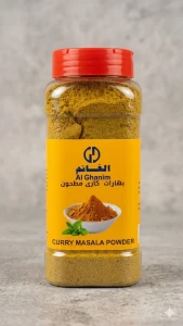 بهارات الكاري الغنيم – مسحوق كاري مطحون بنكهة غنية للطهي والتتبيل