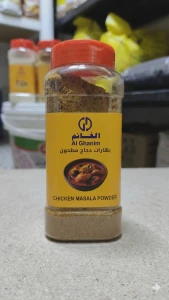 بهارات الدجاج الغنيم – مسحوق بهارات الدجاج المطحون لنكهة غنية للطهي والتتبيل