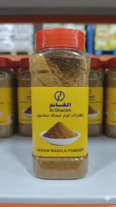 بهارات غارام مسالا الغنيم 250 جم – مسحوق غارام مسالا بنكهة عطرية قوية للطهي