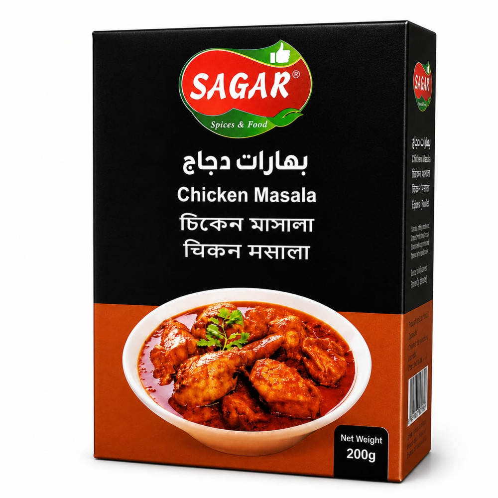 Al Ghanim chicken powder